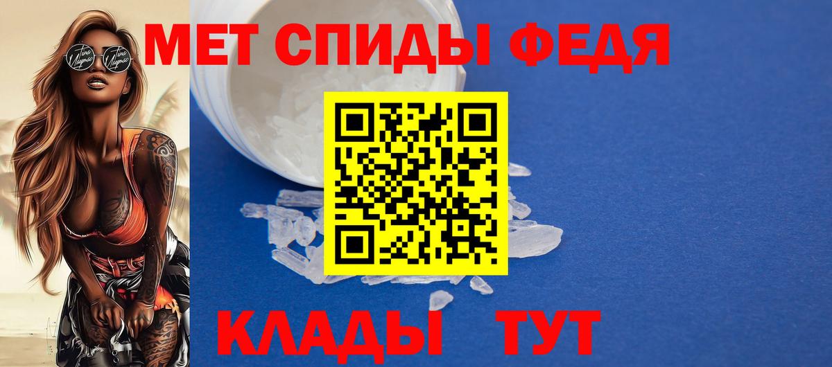 Amphetamine 98%  Вход с VPN  это клад  Кисловодск 
