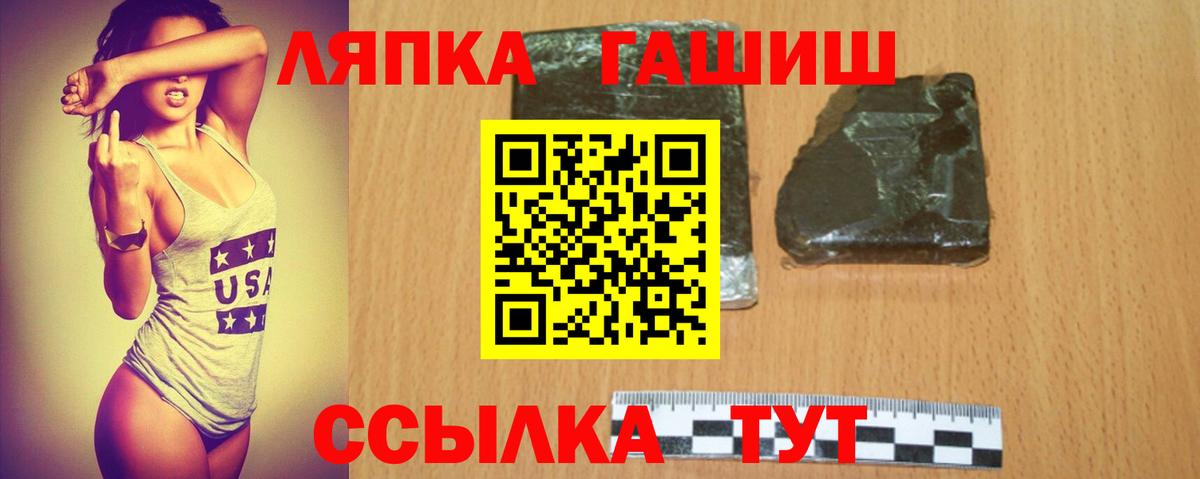 сколько стоит  Вход с VPN  Кисловодск  ГАШИШ Изолятор 