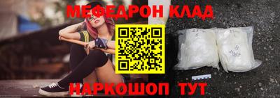 крисы Краснокаменск
