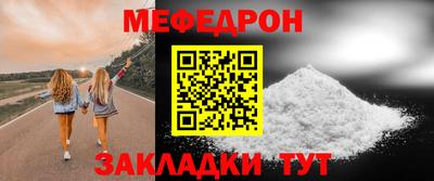 стафф Комсомольск-на-Амуре