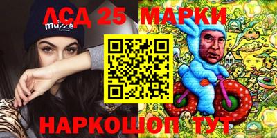 марки lsd Конаково