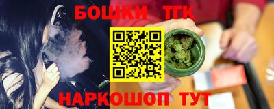 крисы Краснокаменск