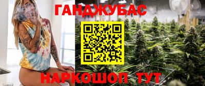 стафф Комсомольск-на-Амуре