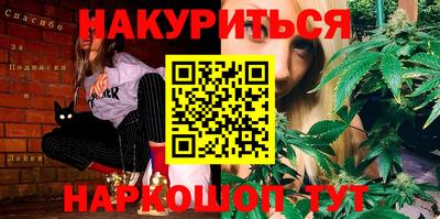 марки lsd Краснознаменск