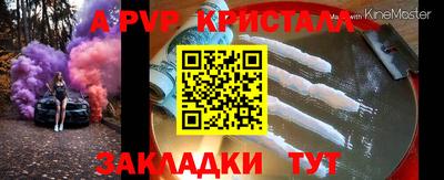 марки lsd Краснознаменск