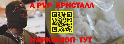 марки lsd Конаково