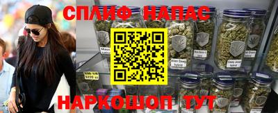 стафф Комсомольск-на-Амуре