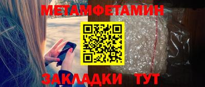 стафф Комсомольск-на-Амуре