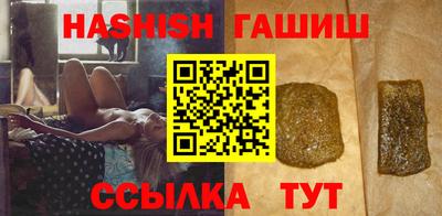 ALPHA PVP Краснодар