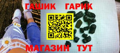 крисы Краснокаменск