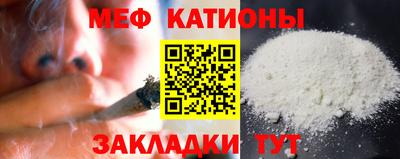 ALPHA PVP Краснодар