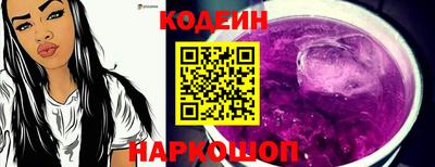 стафф Комсомольск-на-Амуре
