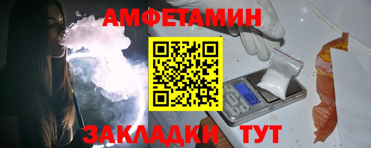 Кисловодск  Первитин витя  Вход с VPN  Первитин витя 