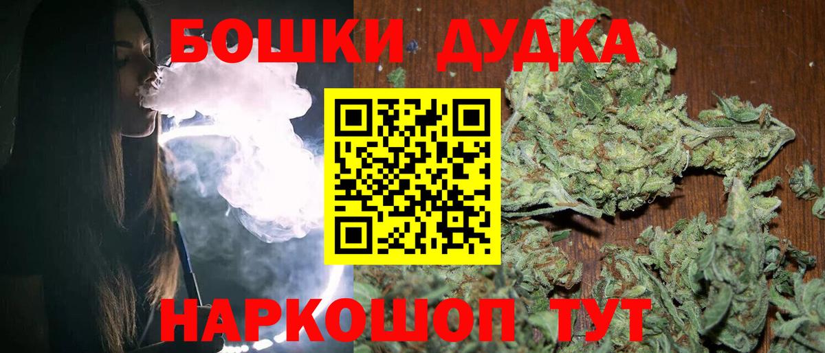 Кисловодск  Канабис ГИДРОПОН  МАРИХУАНА Amnesia  Бошки марихуана THC 21%  Вход с VPN 